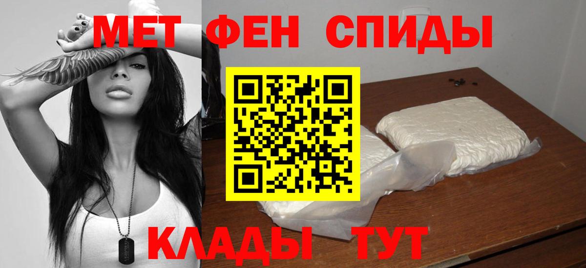 АМФЕТАМИН  Амфетамин  Вход с VPN  Амфетамин 97%  Комсомольск-на-Амуре 