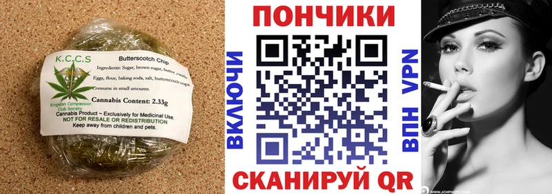 дарнет шоп  mega tor  Печенье с ТГК марихуана  Комсомольск-на-Амуре 