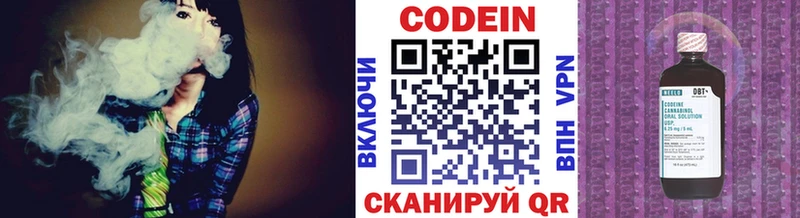Кодеиновый сироп Lean Purple Drank  Комсомольск-на-Амуре 