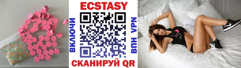 ЭКСТАЗИ 99%  Комсомольск-на-Амуре 