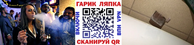 ГАШИШ hashish  купить закладку  МЕГА зеркало  Комсомольск-на-Амуре 