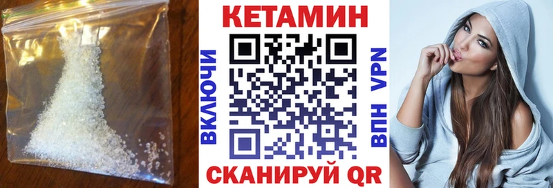 КЕТАМИН ketamine  где купить   Комсомольск-на-Амуре 