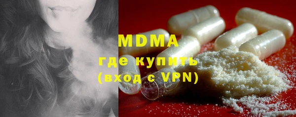 альфа пвп Михайловск