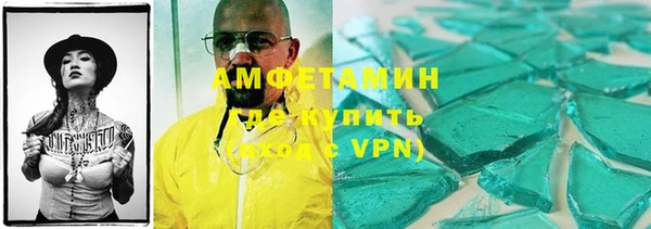 альфа пвп Михайловск