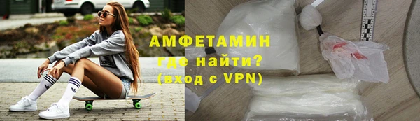 альфа пвп Михайловск