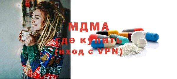 альфа пвп Михайловск