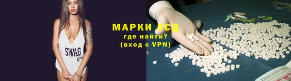 альфа пвп Михайловск