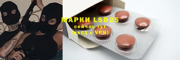 марки lsd Михайлов