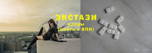 альфа пвп Михайловск