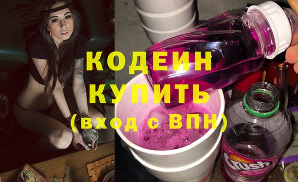 альфа пвп Михайловск