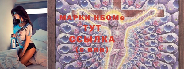 альфа пвп Михайловск