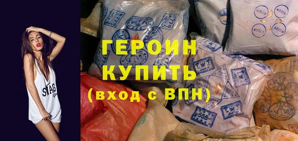 альфа пвп Михайловск