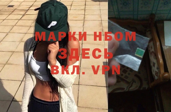 ПСИЛОЦИБИНОВЫЕ ГРИБЫ Мегион