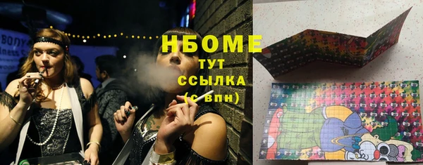 индика Михайловка