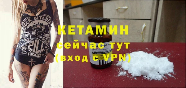 гидра Медногорск
