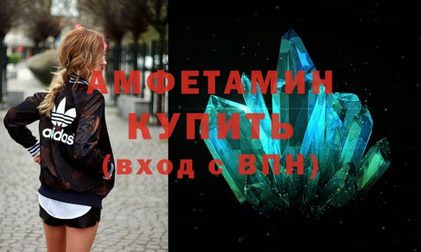 альфа пвп Михайловск