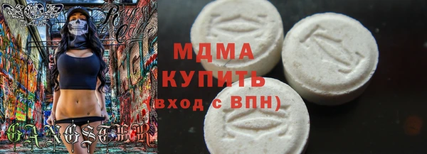 альфа пвп Михайловск
