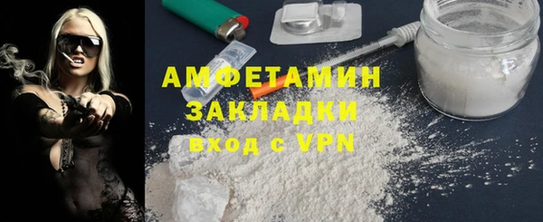 марки lsd Михайлов