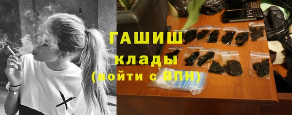 альфа пвп Михайловск