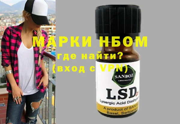 марки lsd Михайлов