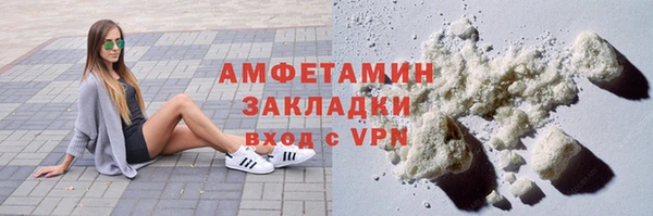 альфа пвп Михайловск