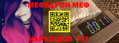 кокаин VHQ Кинель
