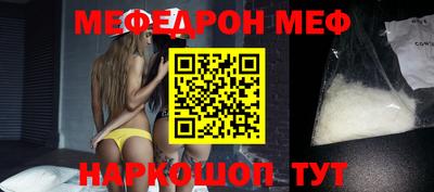 соль курить ск Кимры