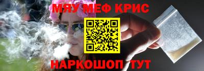соль курить ск Кимры