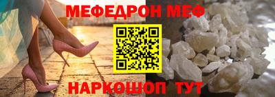 кокаин VHQ Кинель