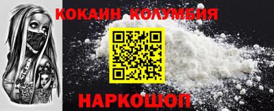 соль курить ск Кимры