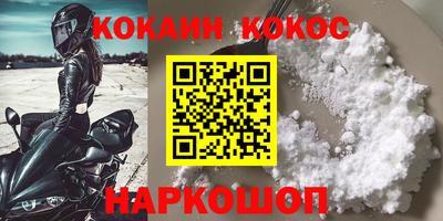 соль курить ск Кимры