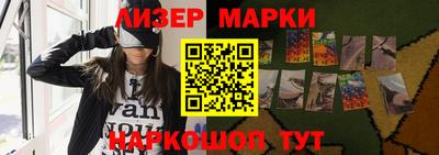 кокаин VHQ Кинель