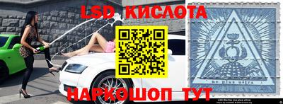 кокаин VHQ Кинель