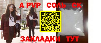 кокаин VHQ Кинель