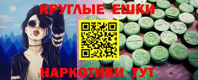кокаин VHQ Кинель