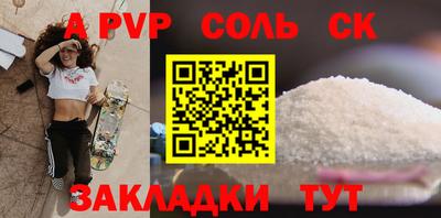 тгк Кингисепп