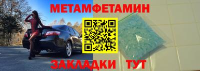 соль курить ск Кимры