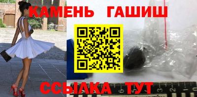 кокаин VHQ Кинель