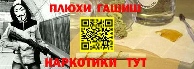 кокаин VHQ Кинель