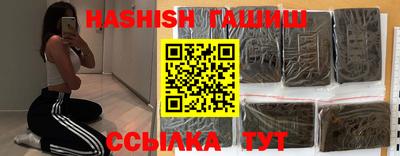 соль курить ск Кимры