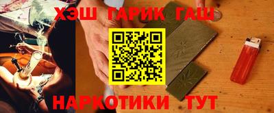 кокаин VHQ Кинель