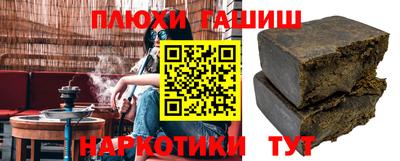 тгк Кингисепп
