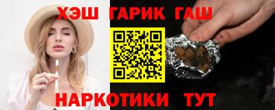 кокаин VHQ Кинель