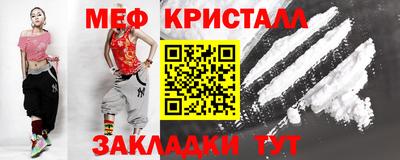 кокаин VHQ Кинель
