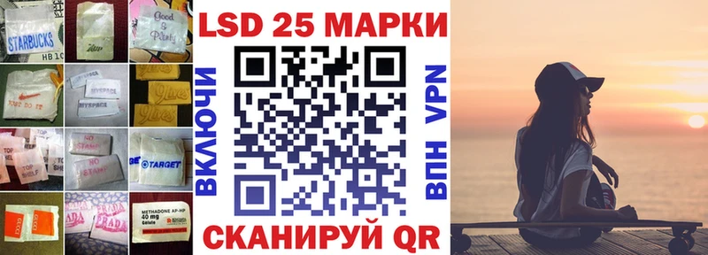 ЛСД экстази кислота  ОМГ ОМГ маркетплейс  Комсомольск-на-Амуре 