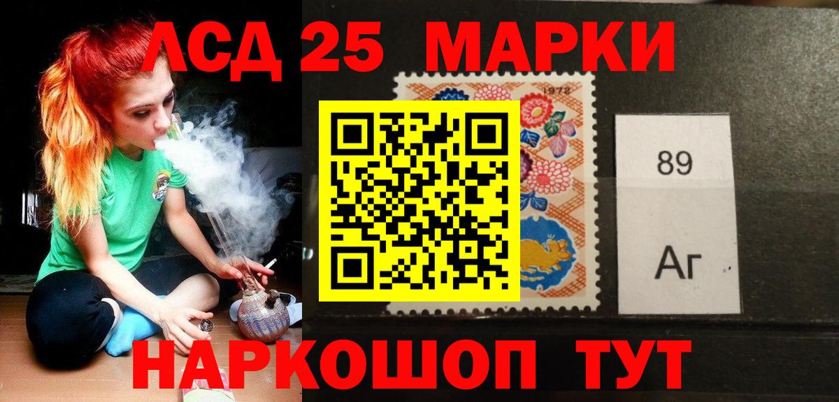 Комсомольск-на-Амуре  ЛСД экстази  Вход с VPN  LSD-25 экстази ecstasy  Лсд 25 экстази кислота 