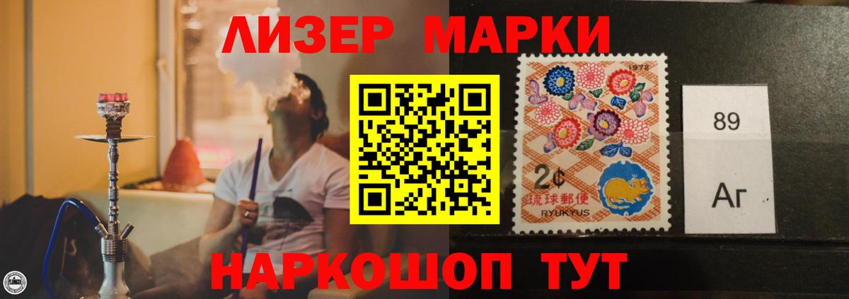 Лсд 25 экстази ecstasy Комсомольск-на-Амуре