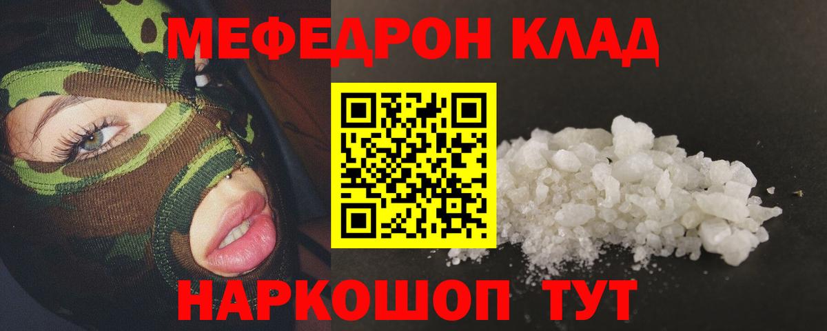 МЕФ 4 MMC  Вход с VPN  МЕФ  Комсомольск-на-Амуре 