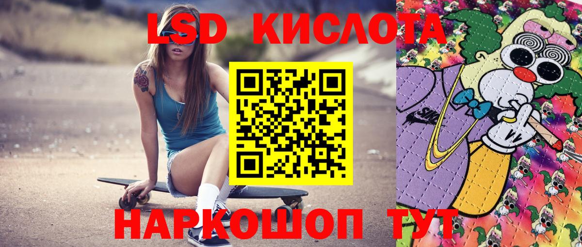 Наркотические марки 1,5мг  Вход с VPN  Комсомольск-на-Амуре 