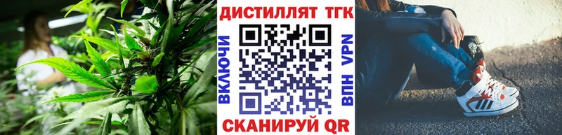 ТГК вейп с тгк  Комсомольск-на-Амуре 